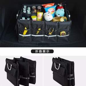 Entreprise la plus vendue Accessoires <span class=keywords><strong>de</strong></span> voiture <span class=keywords><strong>Organisateur</strong></span> <span class=keywords><strong>de</strong></span> <span class=keywords><strong>coffre</strong></span> multifonctionnel pour <span class=keywords><strong>bmw</strong></span> - Product Image 3