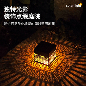 Lámpara Proyector Solar de Hierro Forjado, Impermeable para Exteriores, con Patrón de Mandala, Lámpara Ambiental para Decoración de Jardín y Patio - Product Image 2