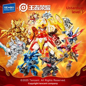 Bloques de Construcción Honor Kings Hero Dazzling Card Fighter Edición Oro Figura de Juguete Rey de la Luz Eléctrica Súper Genial - Product Image 4