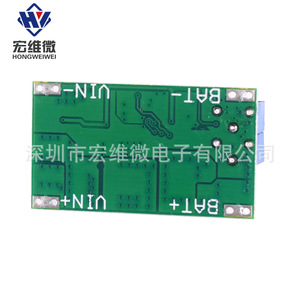 Contrôleur de charge solaire MPPT Hongwei Micro CN3795 2A, module de charge de batterie au lithium - Product Image 2