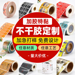 Customized Takeout Sealing <b>Stickers</b> Red Fortune Cat Design Self Adhesive Tamper Evident Food Safety <b>Labels</b> For Packaging - Product Image 5