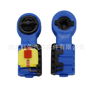 Citroen Peugeot Nissan Renault Gearshift Cable Connector Repair Kit 9654302180 <b>Plug</b> In ABS Material - Product Image 5