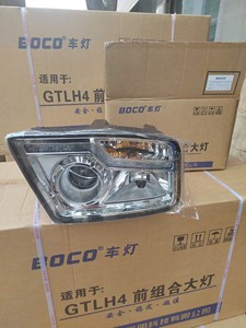 Faro Delantero Izquierdo FOTON EST GTL AUMAN H4812020001A0 <span class=keywords><strong>BOCO</strong></span> - Product Image 2