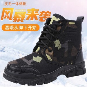 รองเท้าบูทหิมะฤดูหนาวสำหรับผู้ชาย แบบหุ้มข้อสูง บุขนหนา อุ่นสบาย รองเท้าผ้าฝ้ายสำหรับใส่กลางแจ้ง กันความหนาว รองเท้าส้นกลาง สีพื้น - Product Image 1