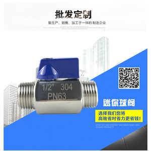 Mini válvula de bola de acero inoxidable de 1/2 pulgada con doble rosca macho para control de flujo de agua, estándar británico PN63 - Product Image 3