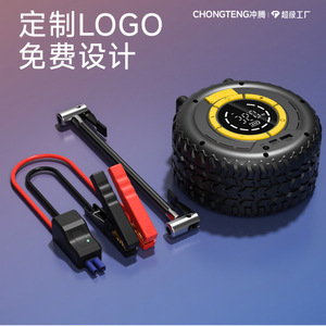 เครื่องช่วยสตาร์ทรถยนต์ Chongteng พร้อมปั๊มลม 12V หน้าจอดิจิตอล กระแสไฟสูงสุด 300A เครื่องสูบลมยาง ชุดสตาร์ทฉุกเฉิน - Product Image 1