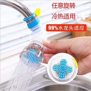 Kitchen Faucet Aerator Rotating Anti Splash Water Saver Plastic Filter For Household Tap Use - Product Image 1