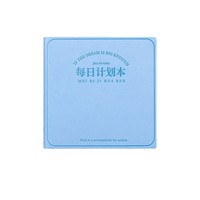 Carnet de planification quotidienne format mini de poche pour la gestion du temps