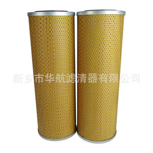 Les fabricants fournissent l'élément de filtre à huile hydraulique filtre à carburant pour bateau et pompe filtre à huile de machine à base de papier - Product Image 4