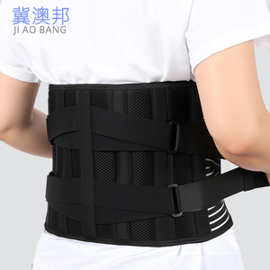 Y tế trở lại Brace với 6 thép vẫn & <span class=keywords><strong>breathable</strong></span> lưới-điều chỉnh thắt lưng hỗ trợ Belt cho giảm đau lưng - Product Image 2