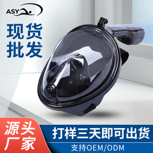 Máscara de Buceo Completa Asy Smlxl Azul Antivaho Transpirable Equipo de Snorkel - Product Image 3