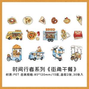 漫画タイムウォーカーシリーズPETステッカーバッグレトロインズコーヒーアートスタジオプランナーDIY装飾ステッカー - Product Image 6