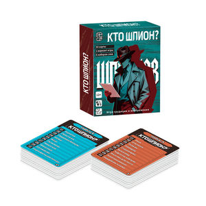 <span class=keywords><strong>Jeu</strong></span> de société Social Deduction - <span class=keywords><strong>Jeu</strong></span> de cartes de bluff et de devinettes avec 55 cartes pour 4 à 9 joueurs, Thème Espion - Product Image 3