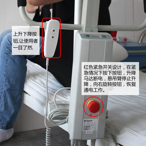 Factory direct pricing, wholesale transfer vehicles, lifting <b>hoists</b>, electric transfer machines for home care of patients and - Product Image 1