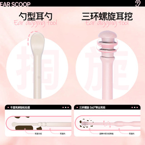 Stainless steel ear pick <b>set</b>, ear cleaning tweezers, ear cleaning <b>tools</b>, spiral earwax removal, portable home ear pick <b>set</b> - Product Image 2