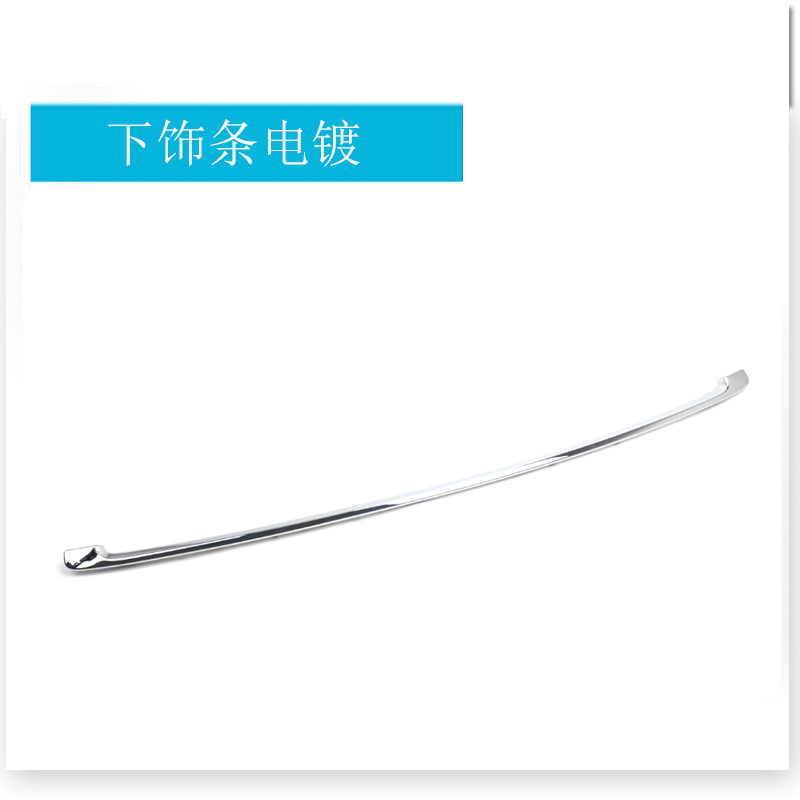 Electroplated trim strip