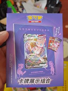 HL Factory Sealed Authentic Simplified Chinese Trading Card First Commemorative Limited Collect Gift Box Rare Themed - Product Image 5