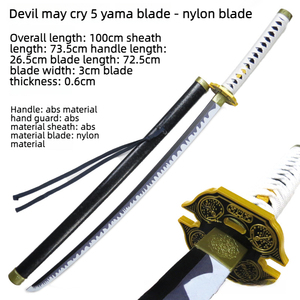 ดาบคาตานะไม้ Yamato จากอนิเมะ <span class=keywords><strong>Devil</strong></span> <span class=keywords><strong>May</strong></span> <span class=keywords><strong>Cry</strong></span> 4 สำหรับคอสเพลย์ Vergil Nero ของสะสมสำหรับแฟนๆ ขายส่ง - Product Image 3