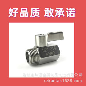 Válvula de Bola de Acero Inoxidable 1/2 Pulgada Pn63 316 para Agua y Medios Ácidos Débiles, Uso en la Industria Alimentaria - Product Image 5