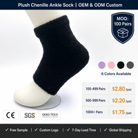 Chaussettes en fil de plumes infusées à l'aloe vera, chaussettes courtes sans orteils pour le soin hydratant des talons, vente en gros, OEM personnalisé
