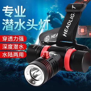 Lampe frontale de plongée L2 LED 2000mAh rechargeable Type-C, étanche, pour plongée en extérieur - Product Image 5