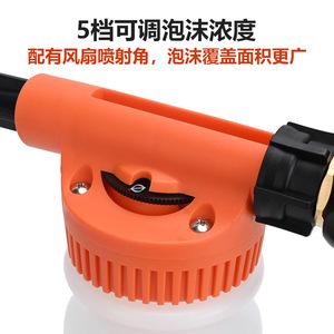 Pistola de Espuma para Lavado de Autos Mingou, 1L, Manual, con Conexión a Manguera de Jardín, Color Naranja, de Plástico - Product Image 2