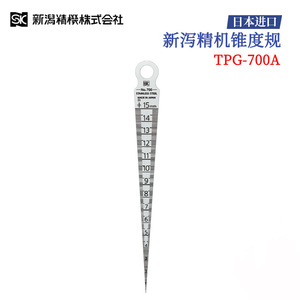 Sk Tapered Gauge Tpg-700A Stainless Steel 1 To 15Mm Japan Made - Product Image 1