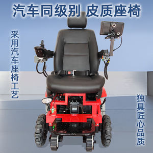 รถเข็นไฟฟ้าขึ้นบันไดสำหรับผู้สูงอายุและผู้พิการ บริการขึ้น/ลงบันได - Product Image 4