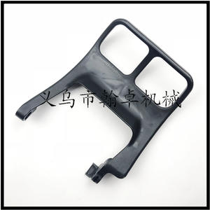 Pièces de tronçonneuse HZPJ - MS361 341 Plaque de protection du frein à main avant - Pièces de tronçonneuse de haute qualité - Product Image 3