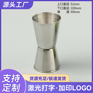 Stainless Steel Measuring Cup 30ml 60ml Portable <b>Mini</b> Telescopic Cup For Liquor Mouthwash - Product Image 5