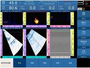 Portable Ultrasonic Flaw Detector NDT Instrument Phased Ultrasonic Flaw <b>Tester</b> Factory Whosale Price - Product Image 3