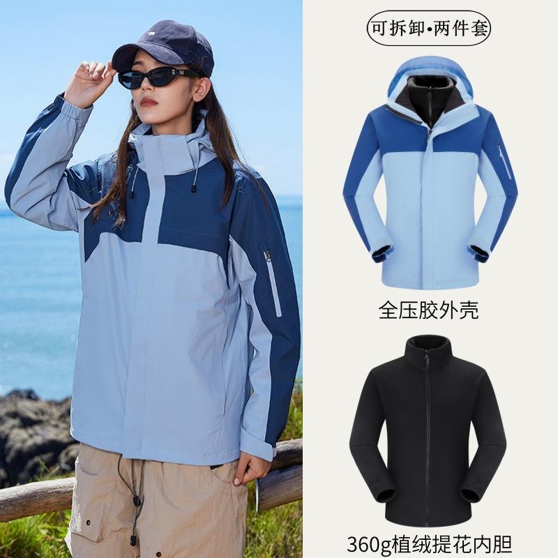 Sea blue/badge blue [fleece liner]]