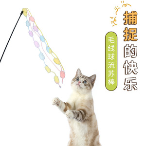 Juguete para Gatos Saint Yi con Varita y Bolas de Peluche Coloridas, Juguete Interactivo Manual para Mascotas, Antiaburrimiento para Gatos - Product Image 4
