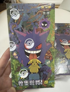 Boîte scellée originale Pokémond PTCG version chinoise 151 3ème série <span class=keywords><strong>Pikachu</strong></span> Collection de cartes <span class=keywords><strong>Coffret</strong></span> cadeau Jouets pour enfants - Product Image 1