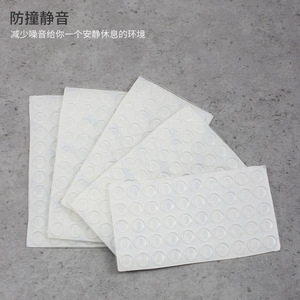 เทปทิชชู่สองหน้า 3M รุ่น 9448A กาวเหนียวแน่นสำหรับป้องกันประตูตู้ - Product Image 4