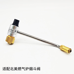 Adaptador de válvula de chimenea para hornos de gas FineFlame, para hornos de gas norteamericanos, conexión de latón NPT de 3/8 pulgadas - Product Image 1