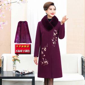 XL-5XL autunno e inverno cappotti di lana stile lungo cotone ispessito <span class=keywords><strong>abbigliamento</strong></span> <span class=keywords><strong>donna</strong></span> <span class=keywords><strong>invernale</strong></span> stile etnico giacca ricamata - Product Image 4