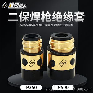 Xiongju Welding Torch Connecting Rod 200A 350A MIG MAG Copper Nozzle 500A Customizable Length Material - Product Image 3
