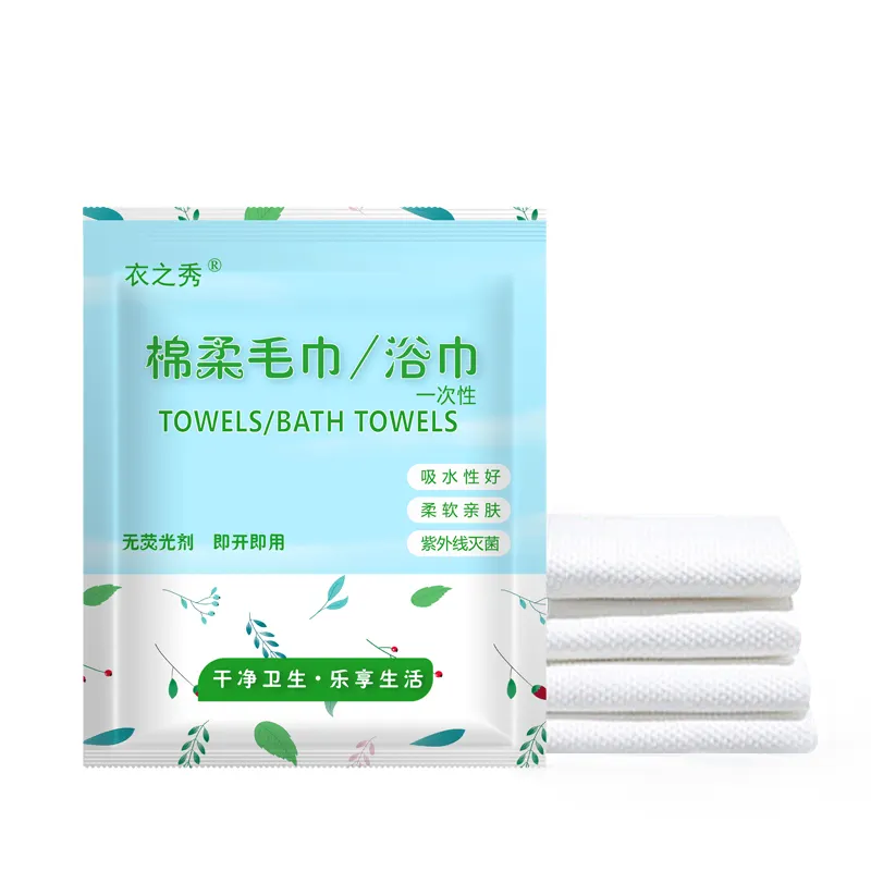 China Supplier Good Water Absorption White Nonwoven Fabric Disposable Facial Towel Bath towel For Home H