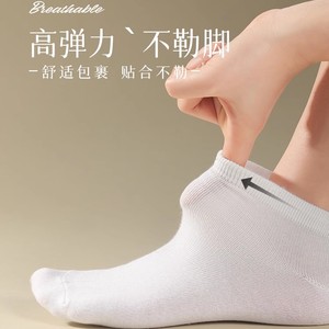 Disposable Ankle Socks Solid Color Polyester Fiber Breathable Anti-Odor Daily Use for Adults - Product Image 3