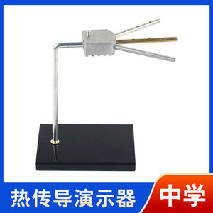 Démonstrateur de conduction thermique, dispositif de démonstration de conduction thermique pour le comparatif de la conduction thermique du cuivre, du fer et de l'aluminium - Product Image 4