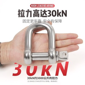 Grillete en forma de D de acero inoxidable M8 M10 M12 M14 M16 M18 M20 con pasador roscado para elevación y gancho de seguridad para cuerda - Product Image 5