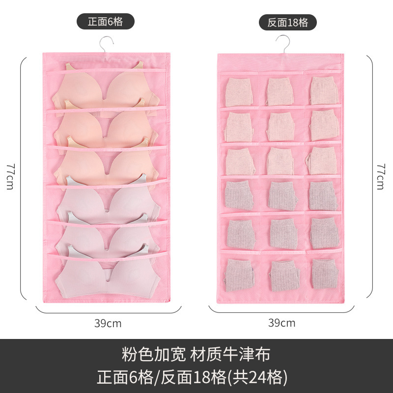 สีชมพู 24 ช่อง