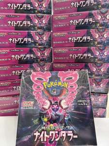 Ensemble de cartes de départ pré-rempli PTCG <span class=keywords><strong>Pokémon</strong></span> SV6a japonais simplifié 7.0, collection de jouets pour enfants, en stock, vente en gros 2025 - Product Image 4