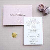 Invitation de mariage simple, déchirée à la main, rose, haut de gamme, dorée, créative, 2025, carte originale, style français, page unique/billet à déchirer