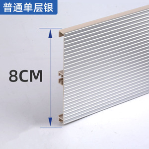 Modern 10 cm PVC Skirting Board for Kitchen Bathroom Long-lasting Anti-Breakage Plastic PVC Floor Cabinet Board 6 cm Skirting - Product Image 6
