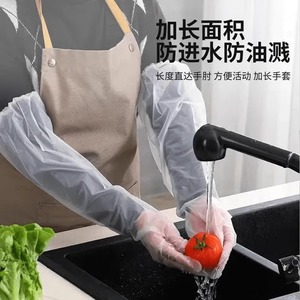 Gants jetables imperméables épaissis, longueur étendue de 60 cm, pour la vaisselle en cuisine et l'usage domestique - Product Image 1