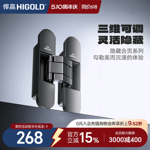 HANGO Heavy-Duty Concealed <b>Door</b> Hydraulic Hinge Automatic Rebound Closing Silent Damping Buffer New <b>Window</b> <b>Accessories</b> - Product Image 4