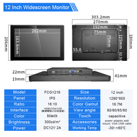 Écran tactile capacitif industriel LCD IPS étanche pour extérieur, 12 pouces, 1200*800, écran plat avec VGA