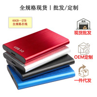Hard Drive Portabel Komputer Baru 2TB Penyimpanan 7200 RPM USB 3.0 Cangkang Logam Drive Gaming 8MB Cache 2.5" Termasuk Paket